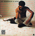 the album cover for Joe Henderson - In Japan