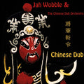 the album cover for Jah Wobble - Chinese Dub [Vinyl]