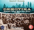 the album cover for Demotika-Authentic Village Music From Greece / Var - Demotika-Authentic Village Music from Greece