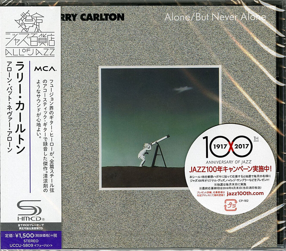 the album cover for Larry Carlton - Alone / But Never Alone