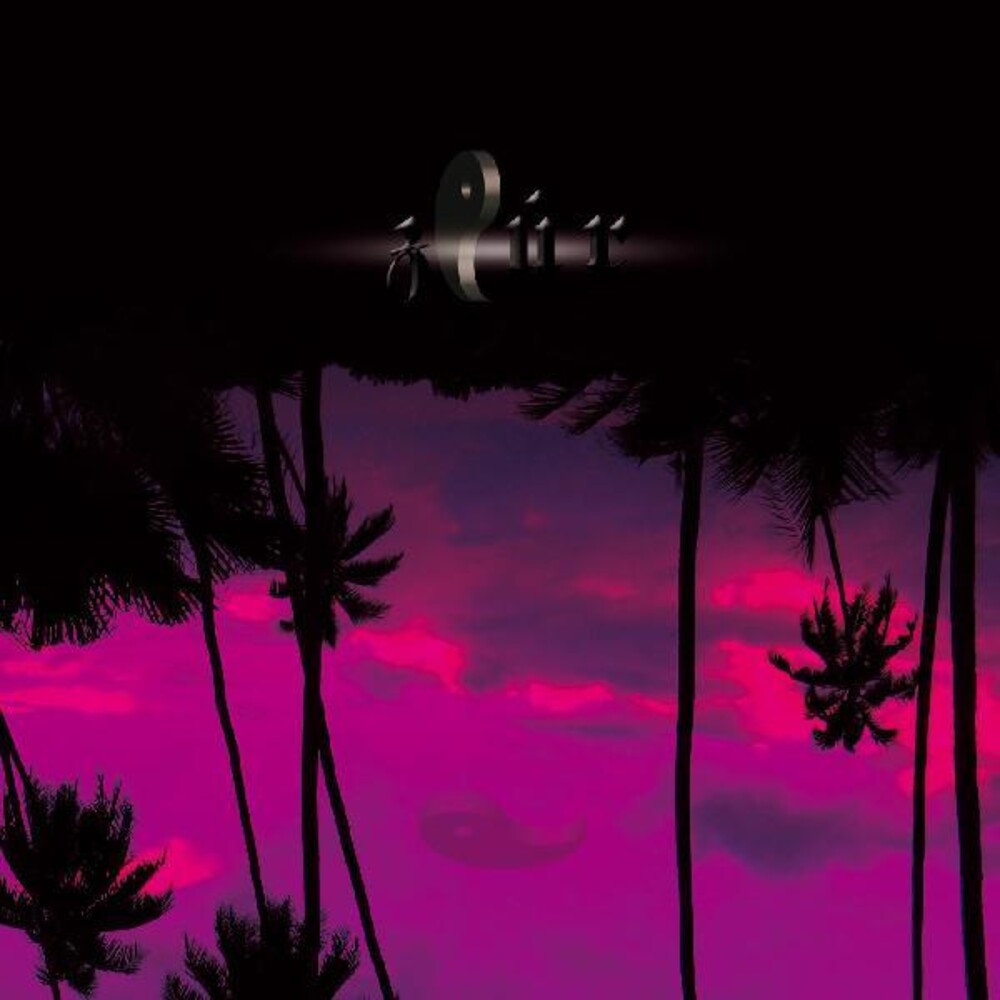 the album cover for Ziur - Deeform