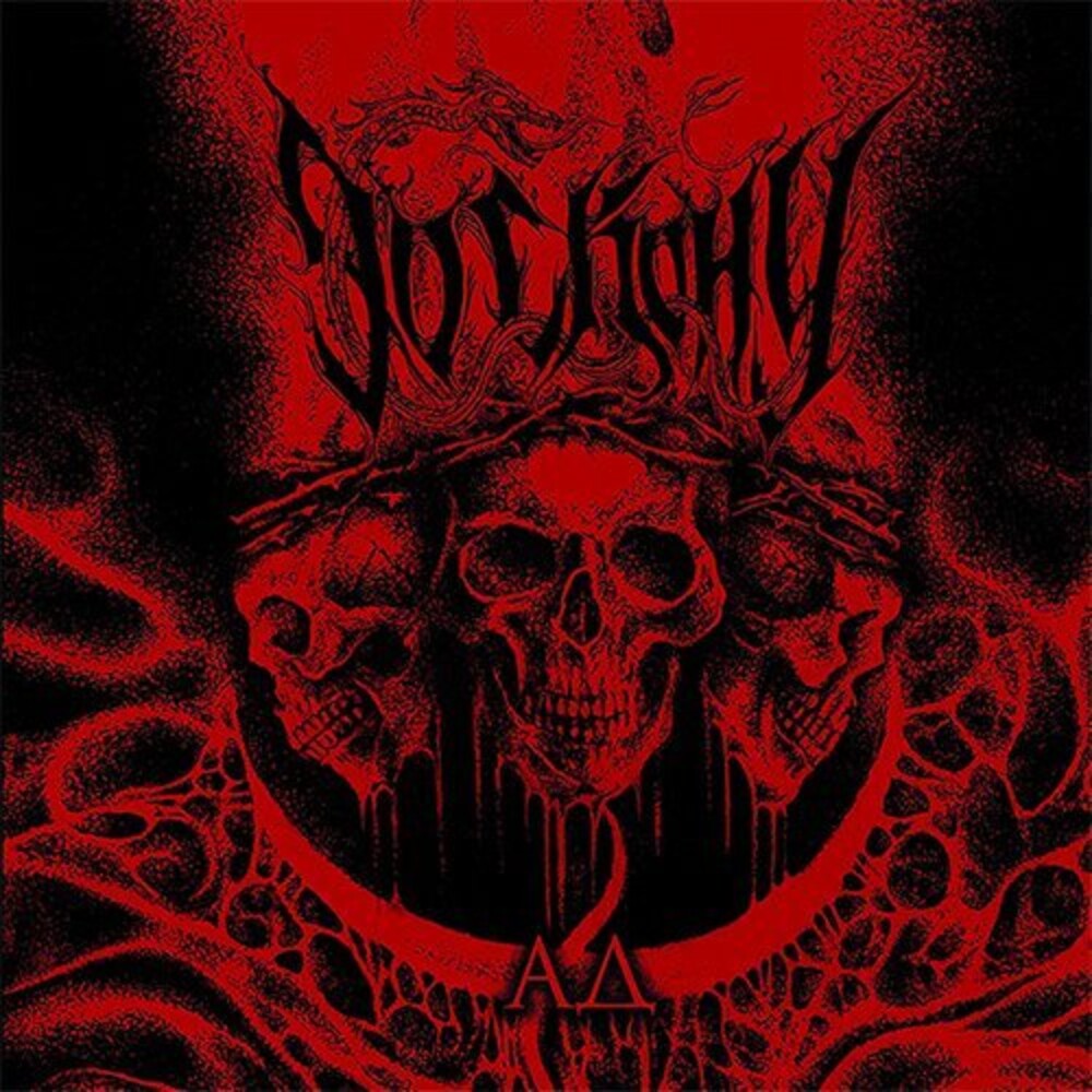 the album cover for Do Skonu - Hell