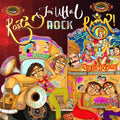 the album cover for Jai Uttal - Roots Rock Rama [Digipak]