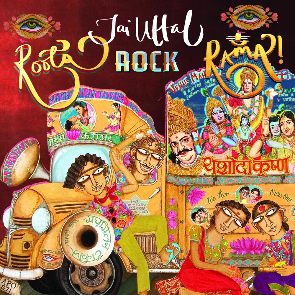 the album cover for Jai Uttal - Roots Rock Rama [Digipak]