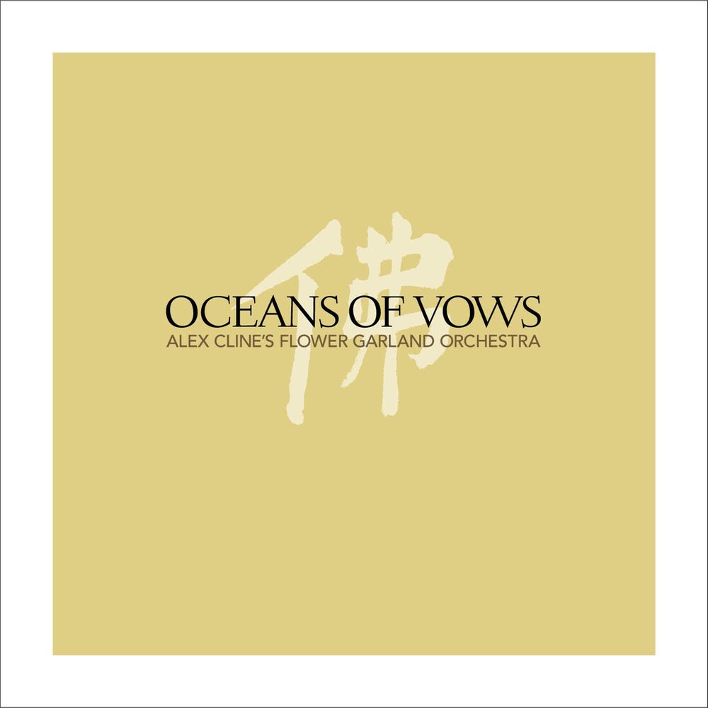 the album cover for Alex Cline - Oceans Of Vows