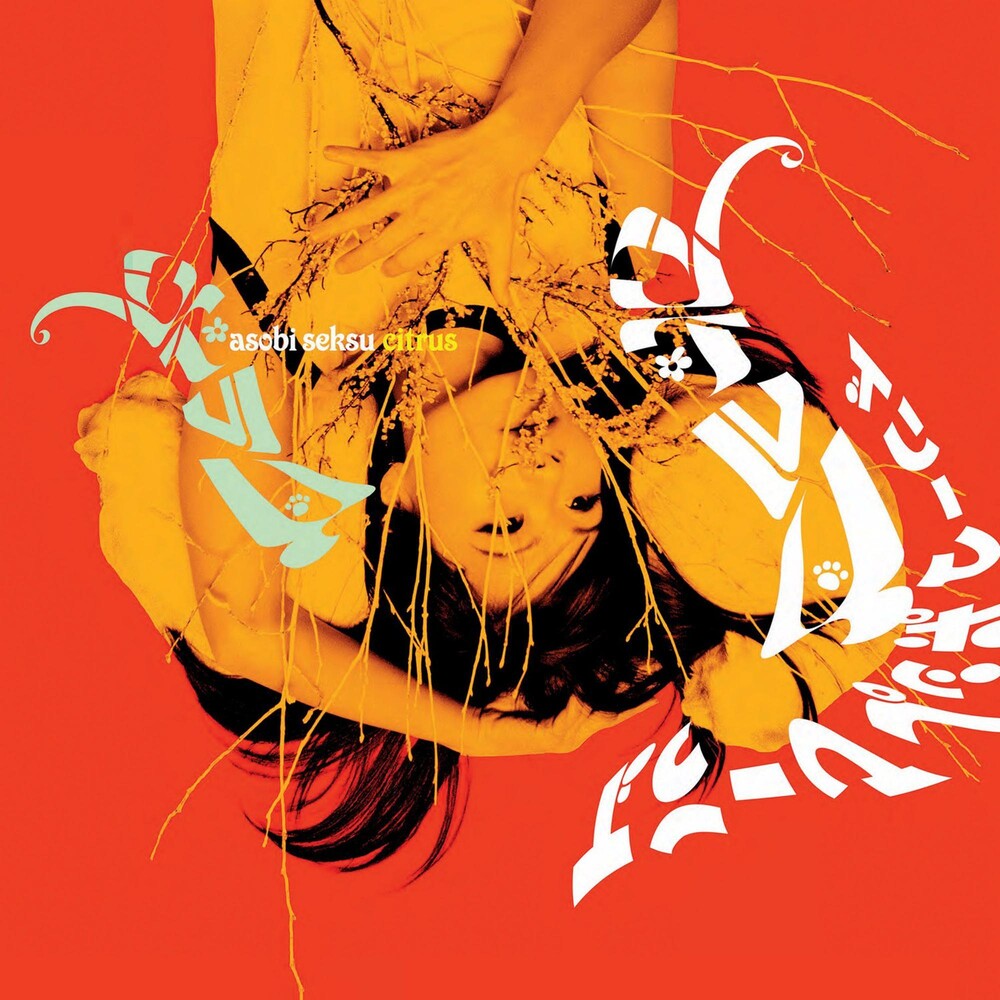 the album cover for Asobi Seksu - Citrus [Import]