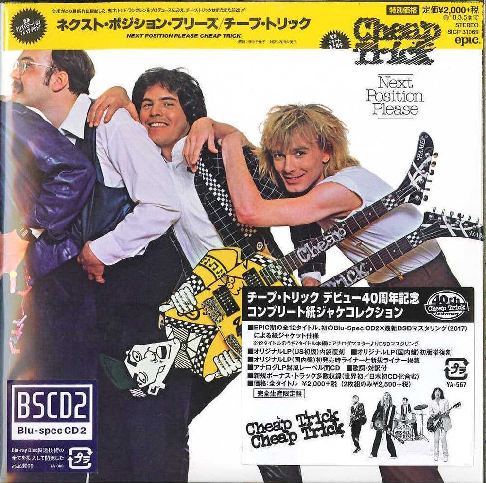 the album cover for Cheap Trick - Next Position Please [Import Limited Edition]