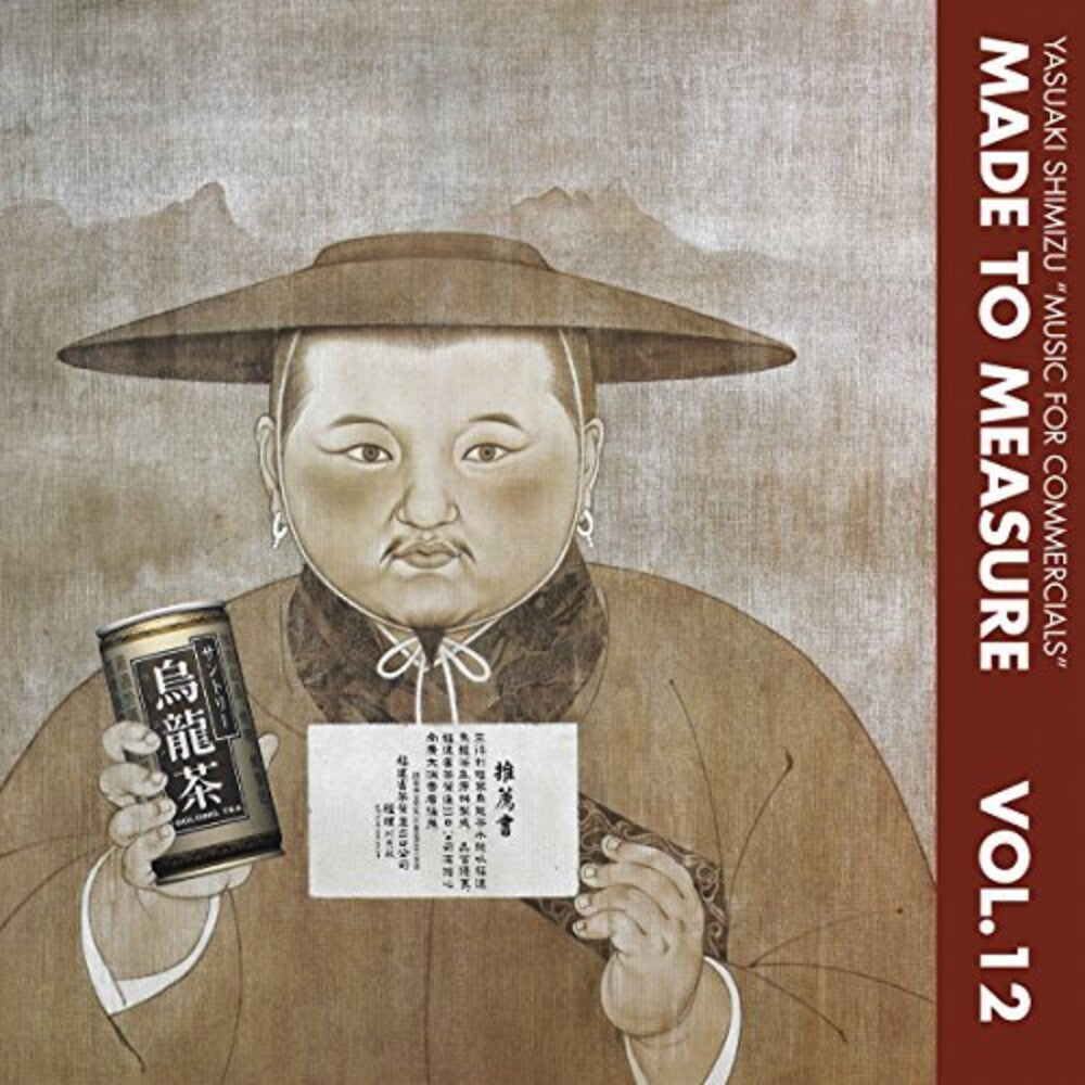 the album cover for Yasuaki Shimizu - Music For Commercials