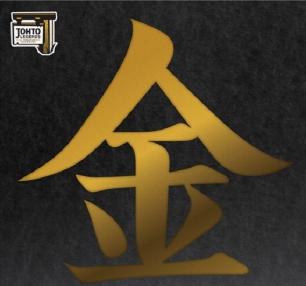 the album cover for Unknown Artist - Johto Legends (Music from Pokemon Gold & Silver)
