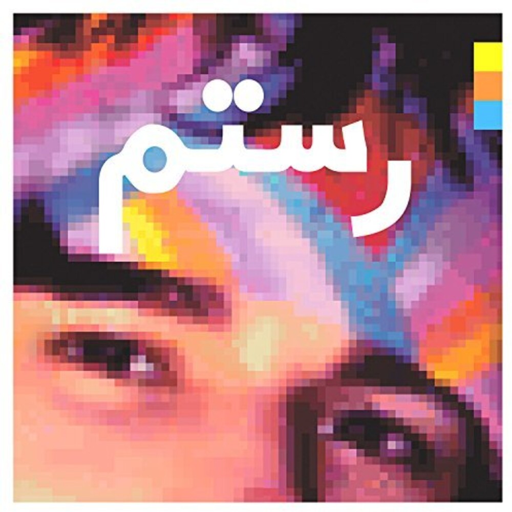 the album cover for Rostam - Half-light