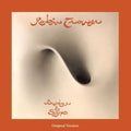the album cover for Robin Trower - Bridge Of Sighs (Uk)