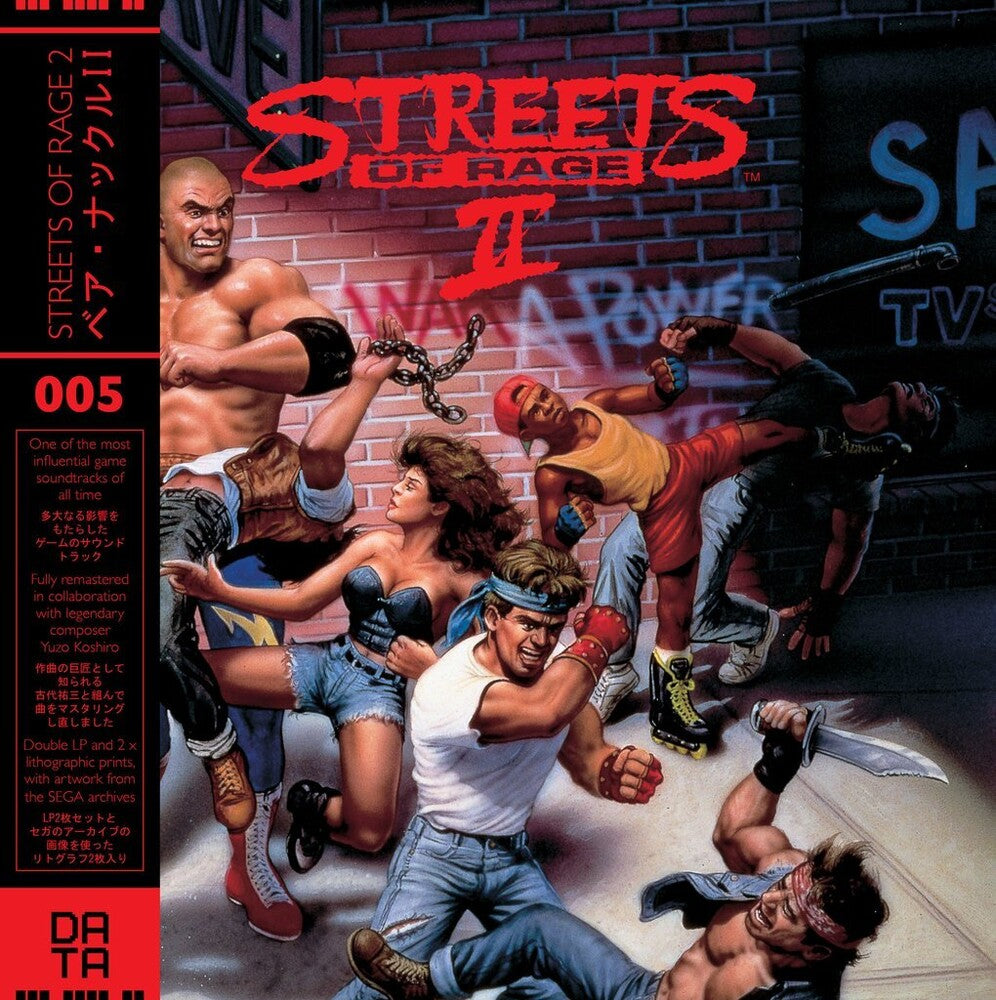 the album cover for Unknown Artist - Streets Of Rage 2 / O.S.T. (Bonus Tracks) (Gate)
