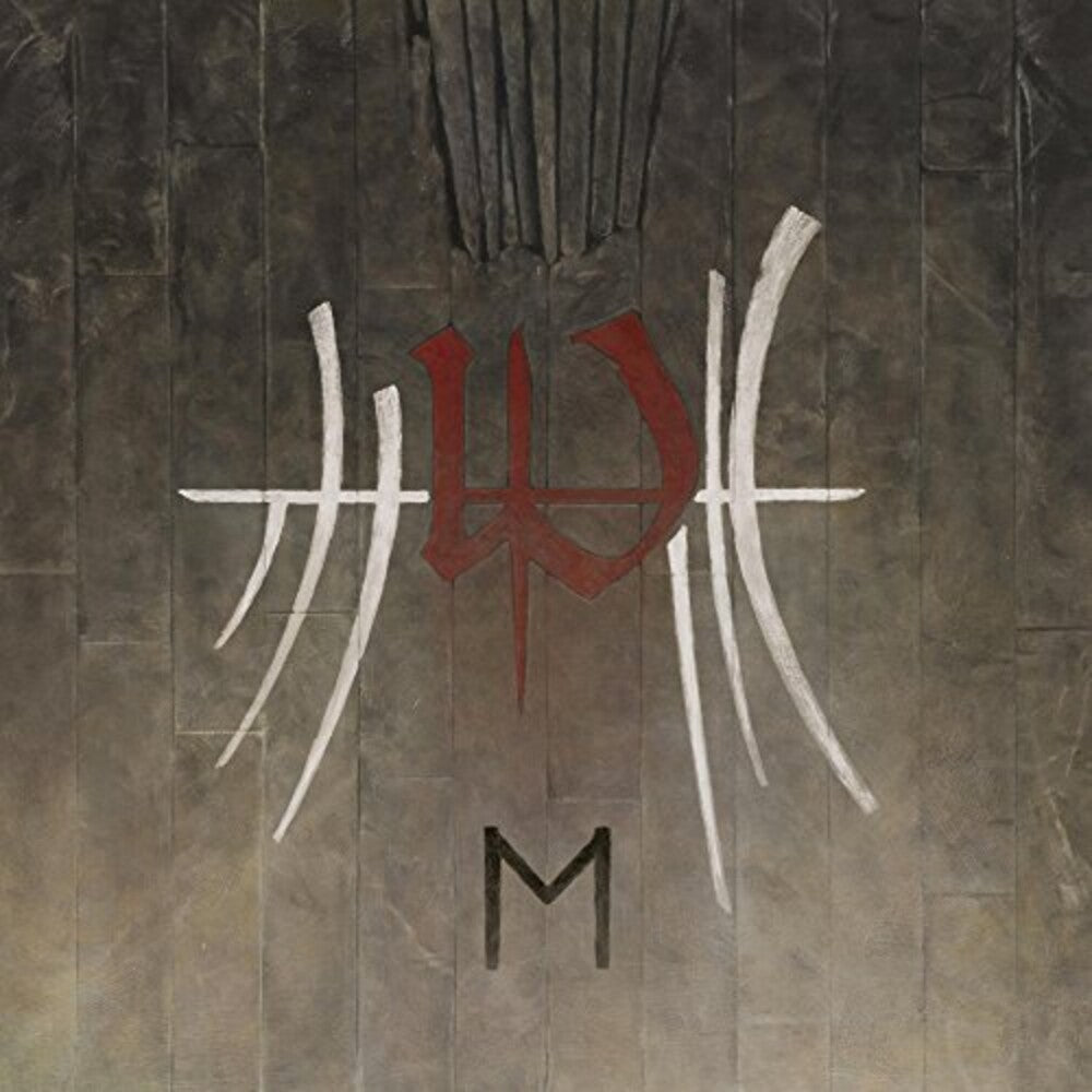 the album cover for Enslaved - E