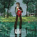 the album cover for Unknown Artist - Don't Look Now / O.S.T. [Colored Vinyl] [180 Gram] [Deluxe]