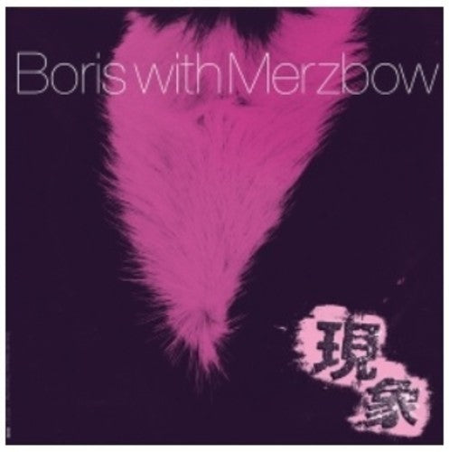 the album cover for Boris / Merzbow - Gensho - Part 1