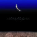 the album cover for Shajarian/Kalhor - Night Silence Desert