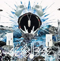the album cover for DeCollage - Magnetize