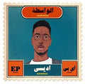 the album cover for Oddisee - Alwasta