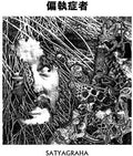the album cover for Paranoid - Satyagraha