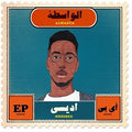 the album cover for Oddisee - Alwasta EP [Vinyl]