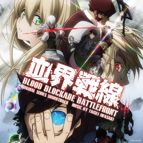the album cover for Iwasaki, Taisei - Blood Blockade Battlefront (Original Soundtrack)