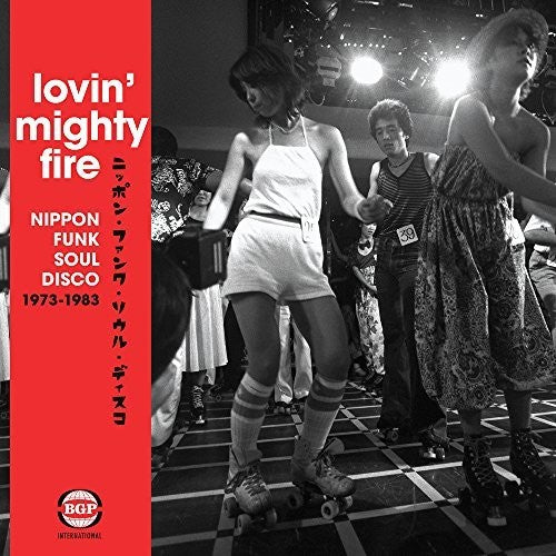 the album cover for Lovin Mighty Fire Nippon Funk/Soul/Disco 73-83 - Lovin Mighty Fire: Nippon Funk/Soul/Disco 73-83
