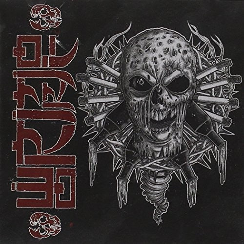 the album cover for Wormrot - Abuse
