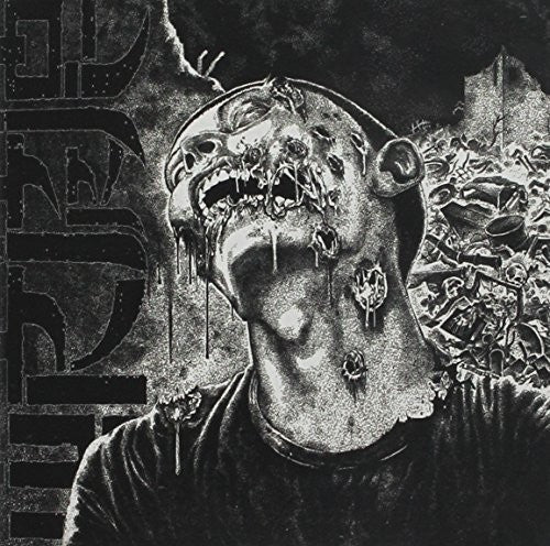 the album cover for Wormrot - Dirge