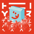 the album cover for Heimer - Teilzeit Swag