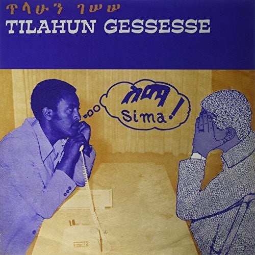 the album cover for Tilahun Gessesse - Sima [Limited Edition]