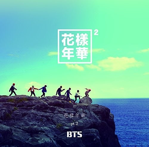 the album cover for BTS - Kayonenka Pt 2 (Jpn)