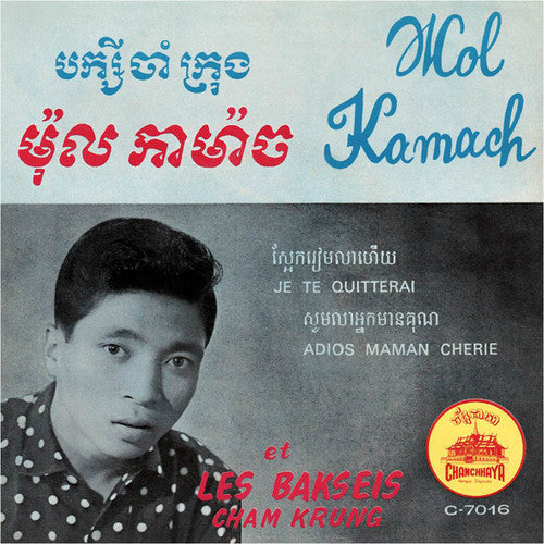 the album cover for Mol Kamach / Krong,Cham Baksey - Je Te Quitterai