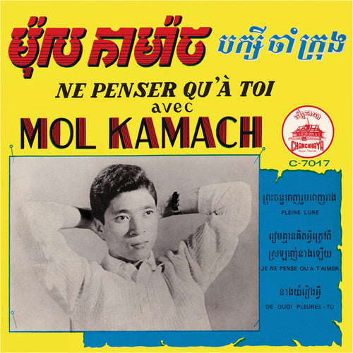 the album cover for Mol Kamach / Krong,Cham Baksey - Ne Penser Qu'a Toi