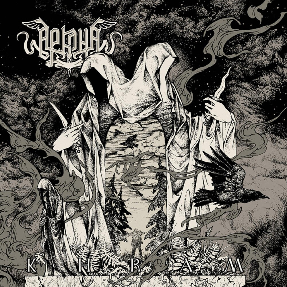 the album cover for Arkona - Khram