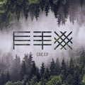 the album cover for Fenix Tx - Cre.ep