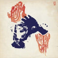 the album cover for Axis Sova - Motor Earth