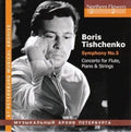 the album cover for Aleksey Nasedkin - Tishchenko: Symphony No. 5 Flute Piano & Strings