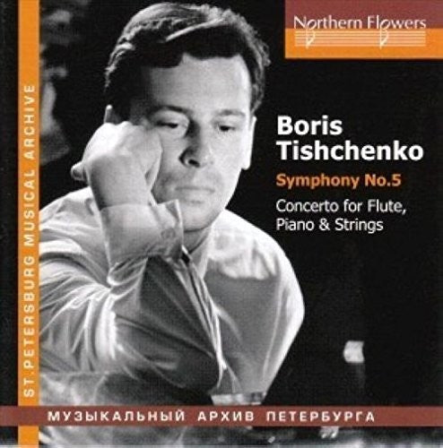 the album cover for Aleksey Nasedkin - Tishchenko: Symphony No. 5 Flute Piano & Strings