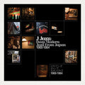 the album cover for Amaya Laucirica - J-jazz Deep Modern Jazz From Japan 1969-1984 / Various Artists