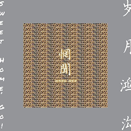 the album cover for Wang Wen - Sweet Home, Go!
