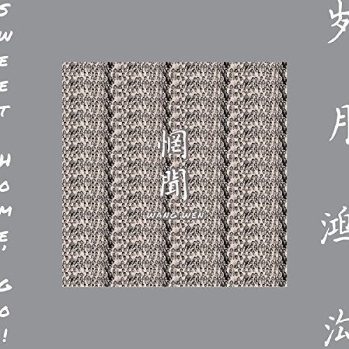 the album cover for Wang Wen - Sweet Home, Go!