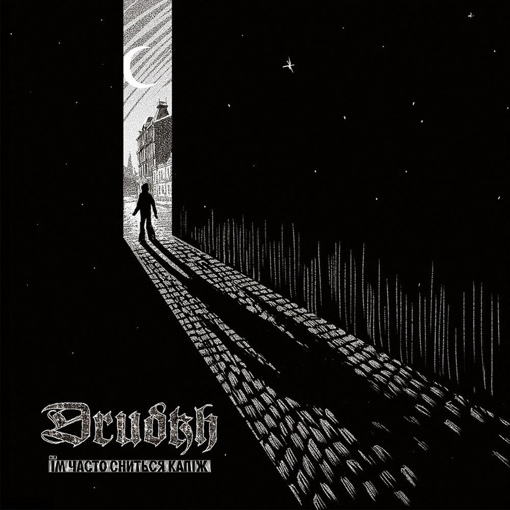 the album cover for Drudkh - They Often See Dreams About The Spring