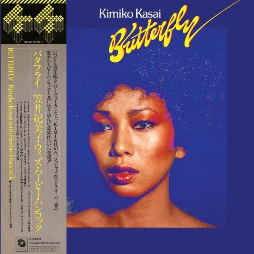 the album cover for Kimiko Kasai / Hancock,Herbie - Butterfly [180 Gram]