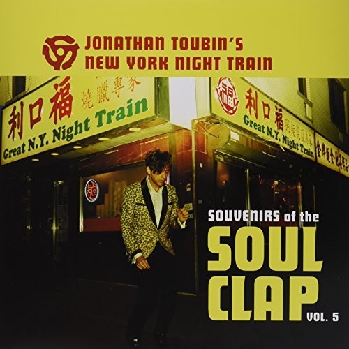 the album cover for Souvenirs Of The Soul Clap 5 / Various - Souvenirs Of The Soul Clap 5 / Various