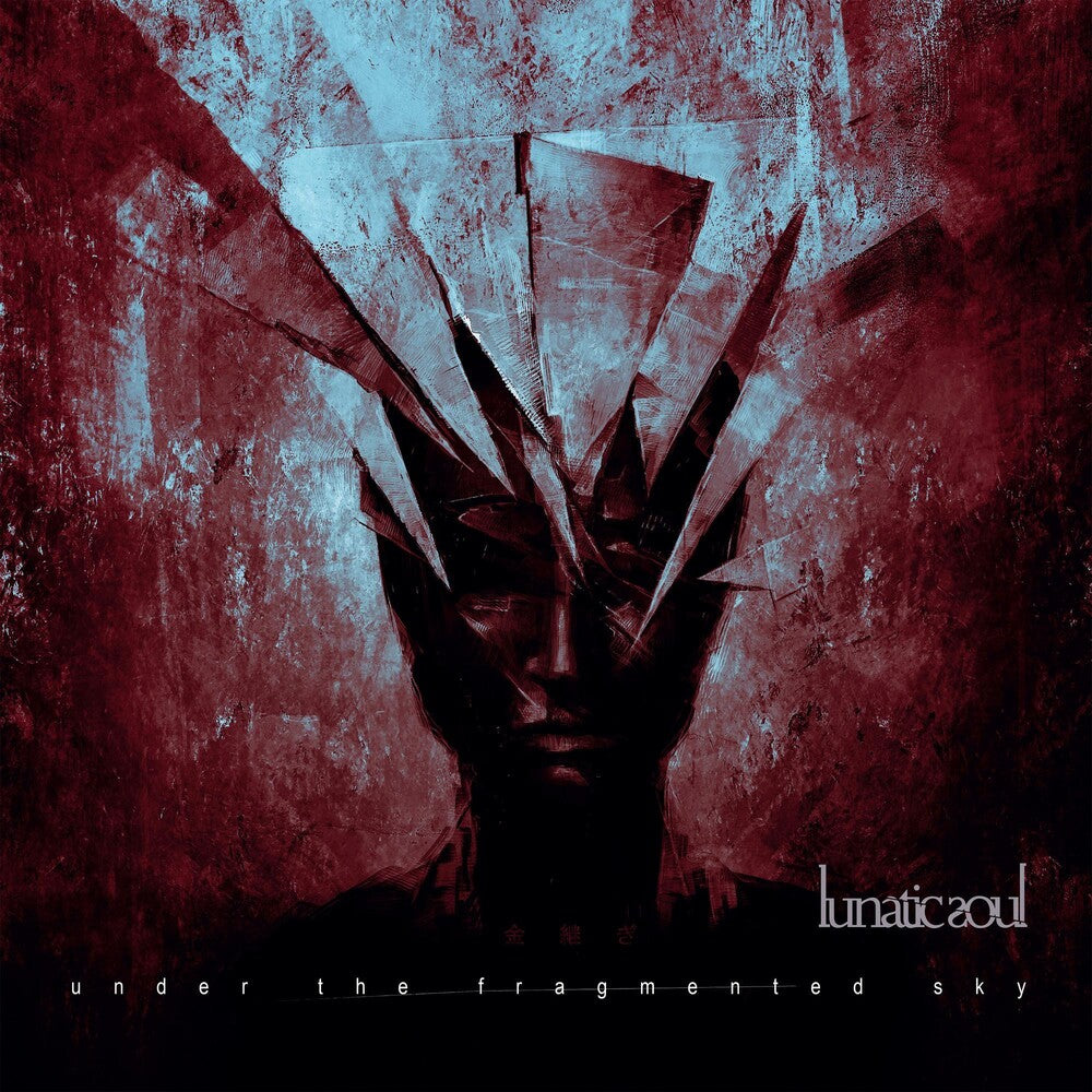 the album cover for Lunatic Soul - Under The Fragmented Sky