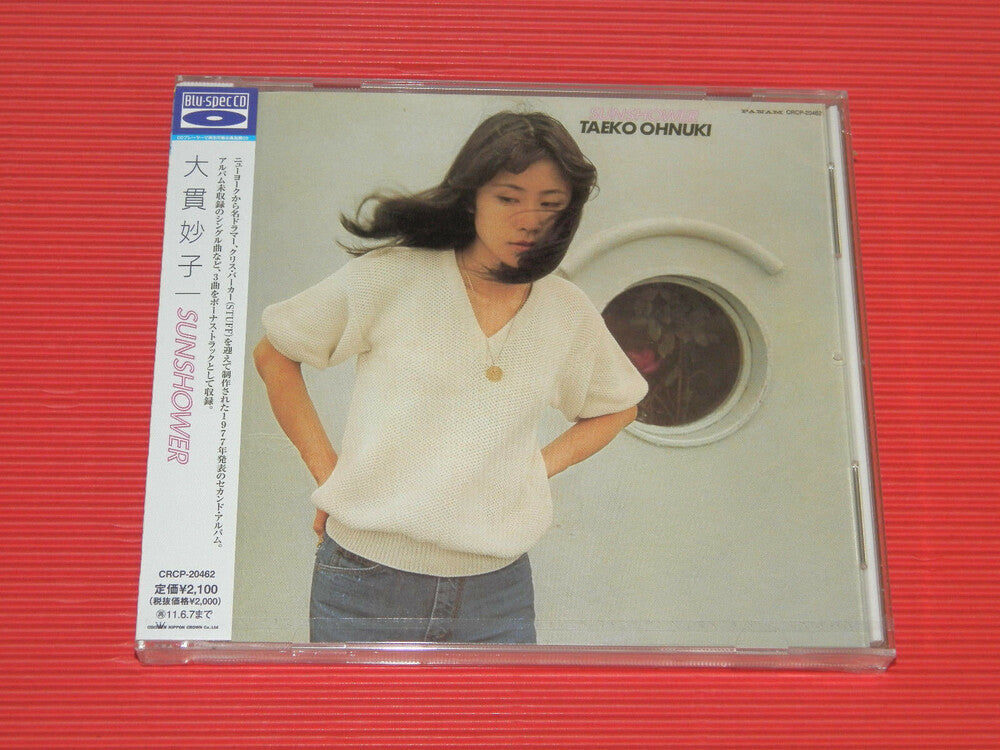 the album cover for Taeko Onuki - Sunshower (Blu-Spec CD)