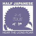 the album cover for Half Japanese - Hear The Lions Roar [Colored Vinyl]