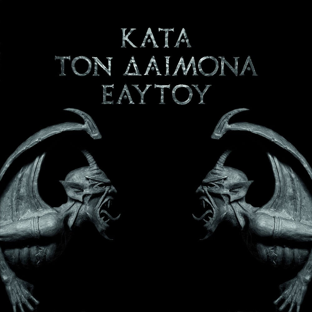 the album cover for Rotting Christ - Kata Ton Daimona Eaytoy [Limited Edition] (Slv)