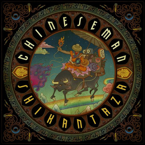 the album cover for Chinese Man - Shikantaza