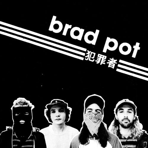 the album cover for Brad Pot - Brad Pot [Digipak]